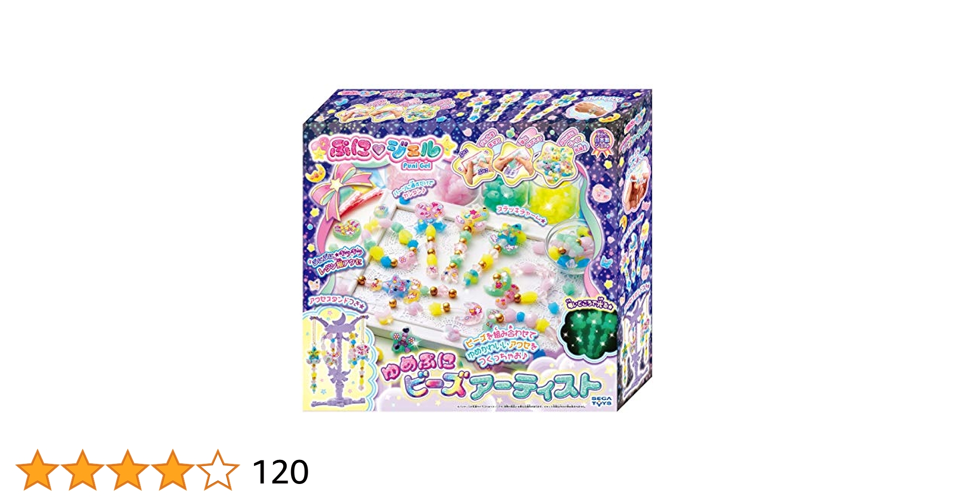 Amazon.co.jp: セガトイズ(SEGA TOYS) ぷにジェル ゆめぷに